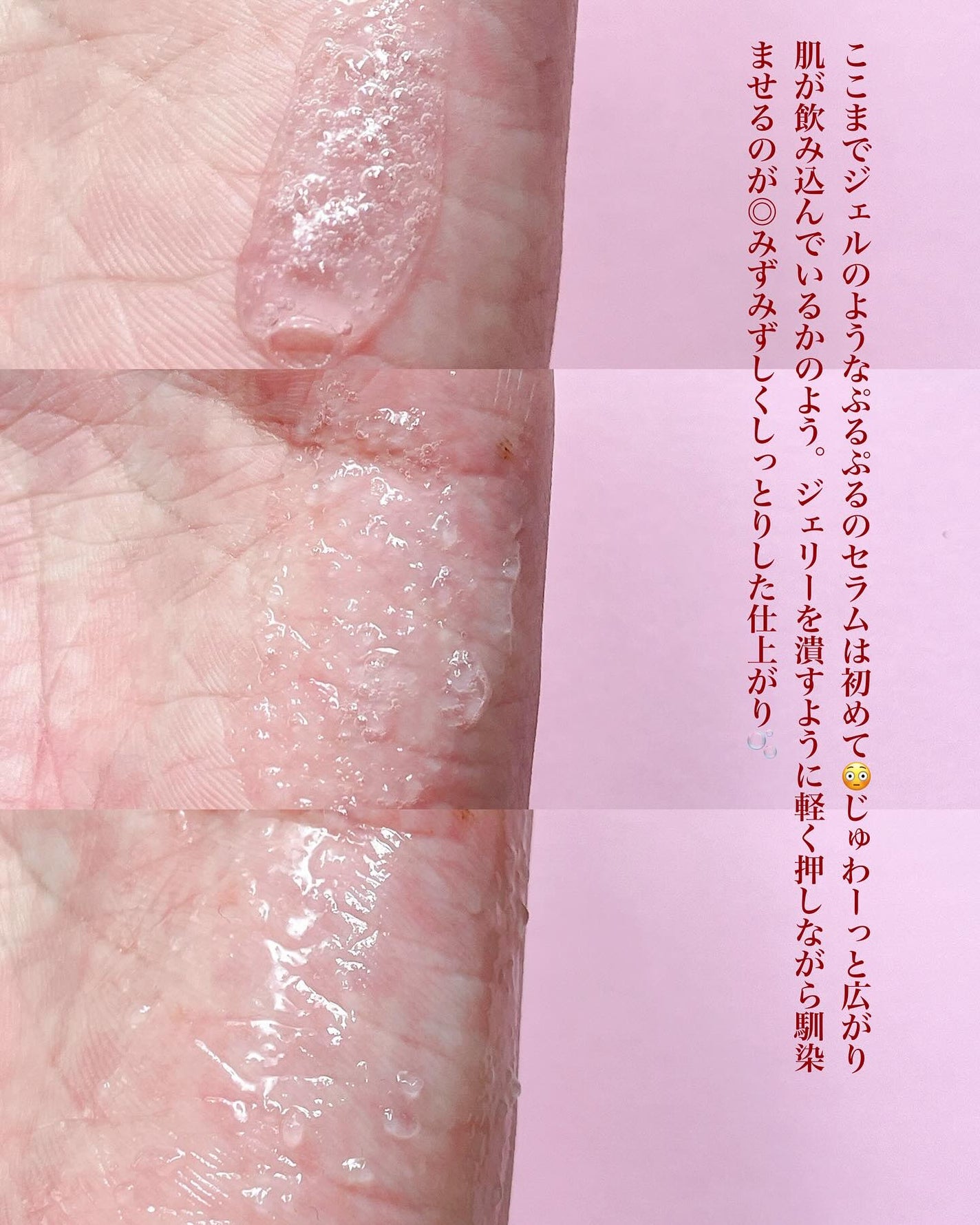 PDRNバクチオールセラム/ONE THING/美容液を使ったクチコミ(4枚目)