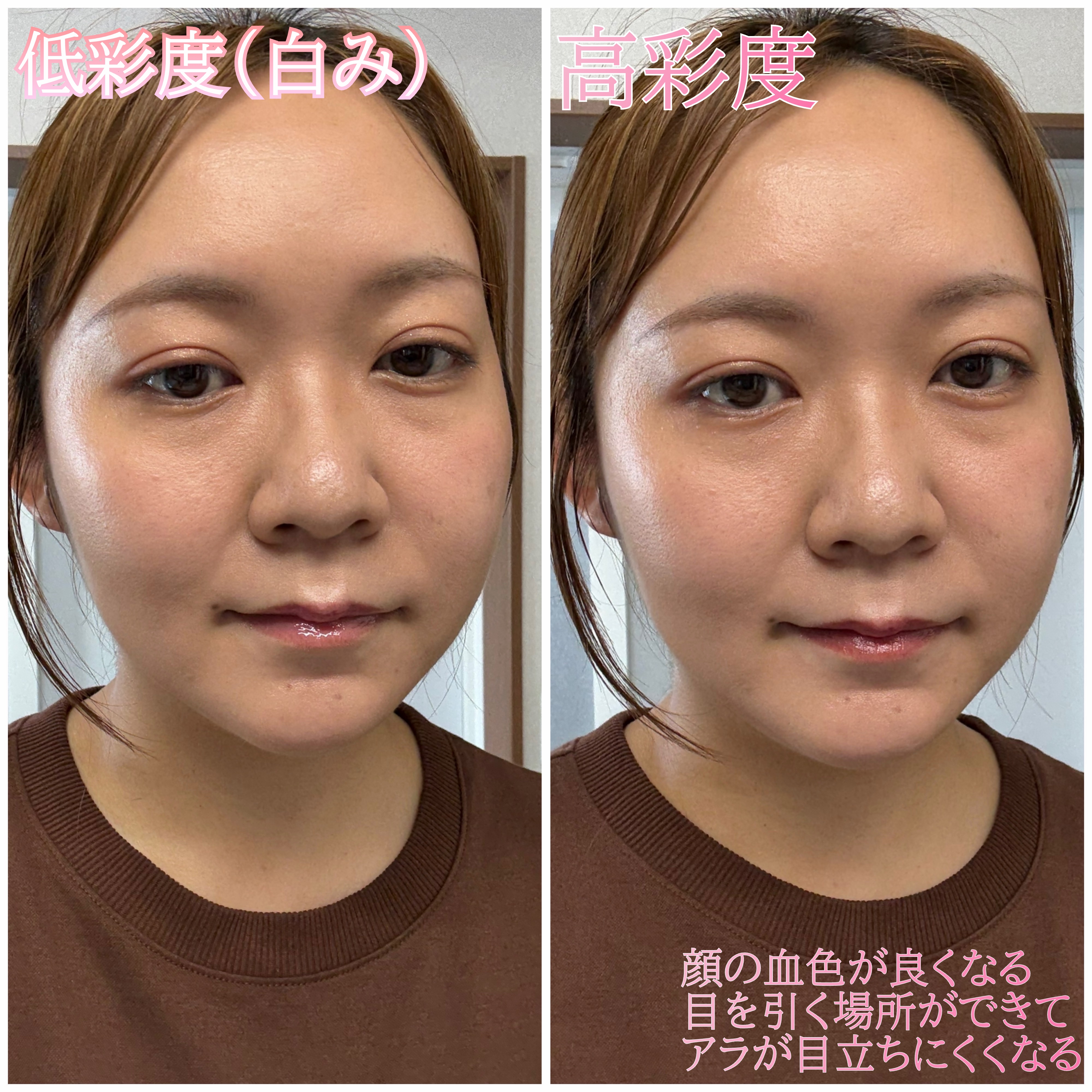 フィー 3Dボリューミンググロス/fwee/リップグロスを使ったクチコミ（3枚目）