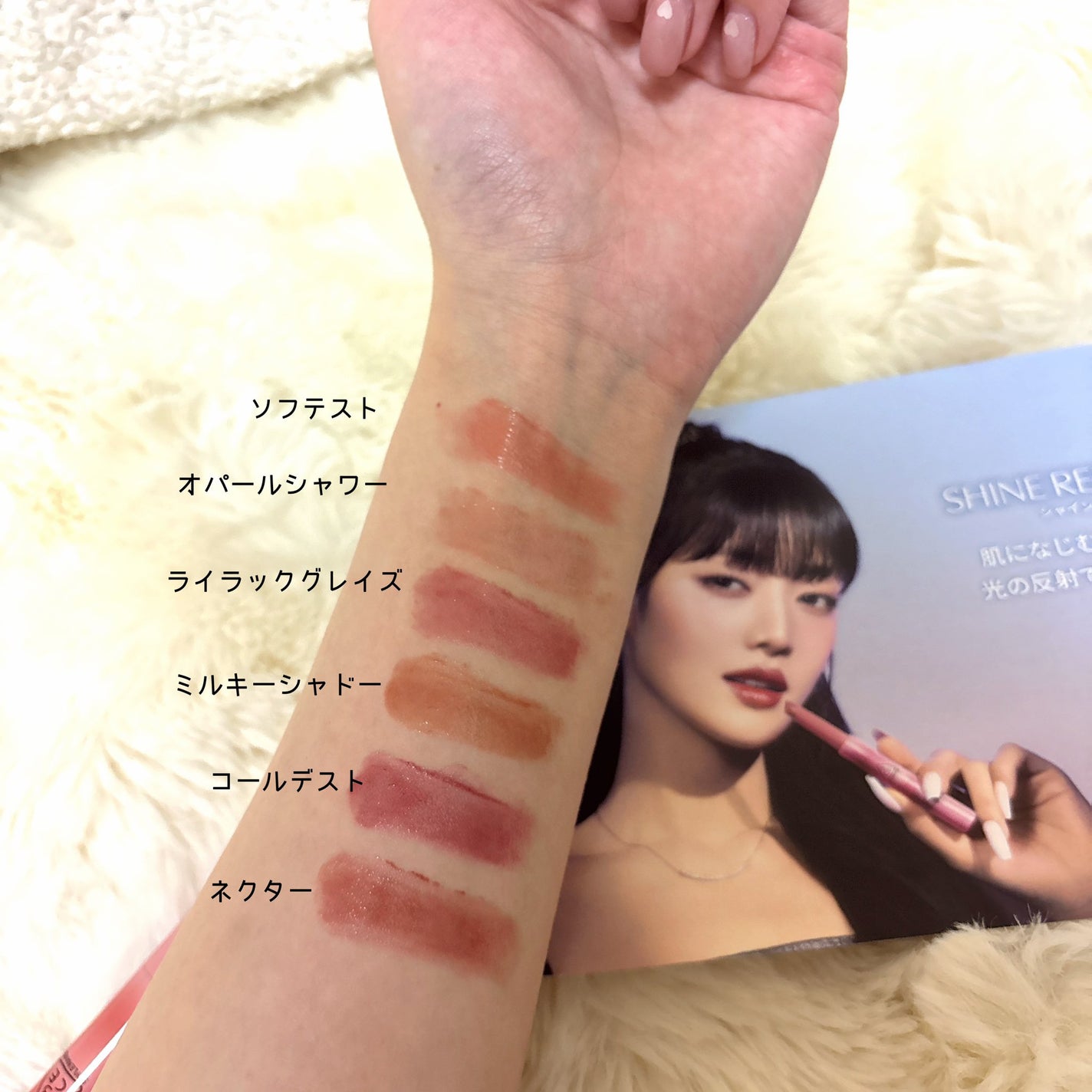 3CE シャインリフレクター/3CE/口紅を使ったクチコミ(2枚目)