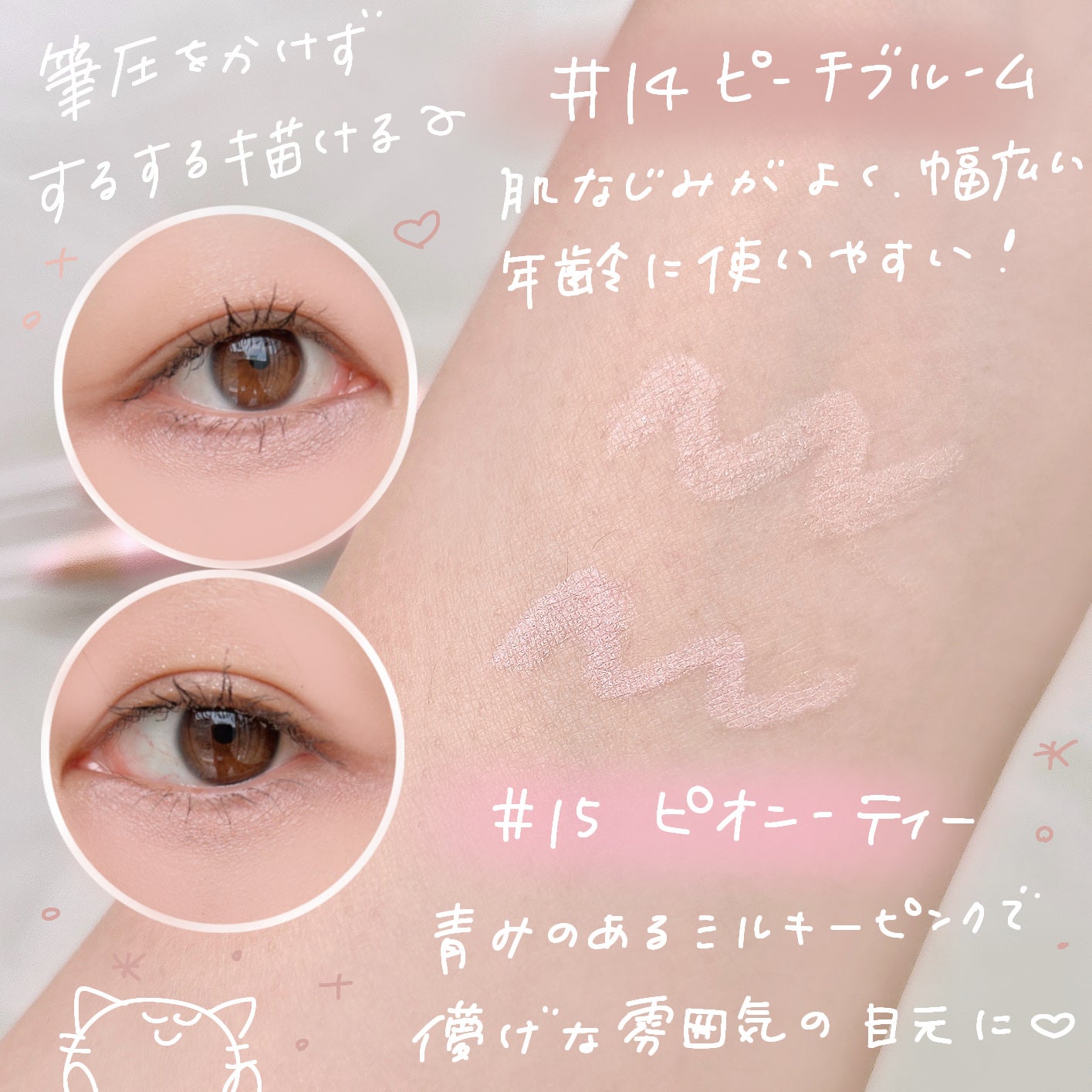 アートクラス フロッタージュペンシル/too cool for school/スティックアイシャドウを使ったクチコミ(3枚目)