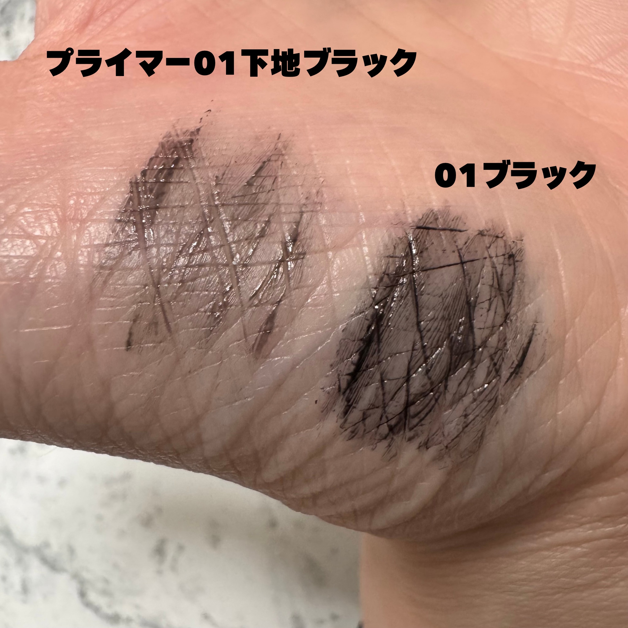 スカイハイ プライマー/MAYBELLINE NEW YORK/マスカラ下地を使ったクチコミ（3枚目）