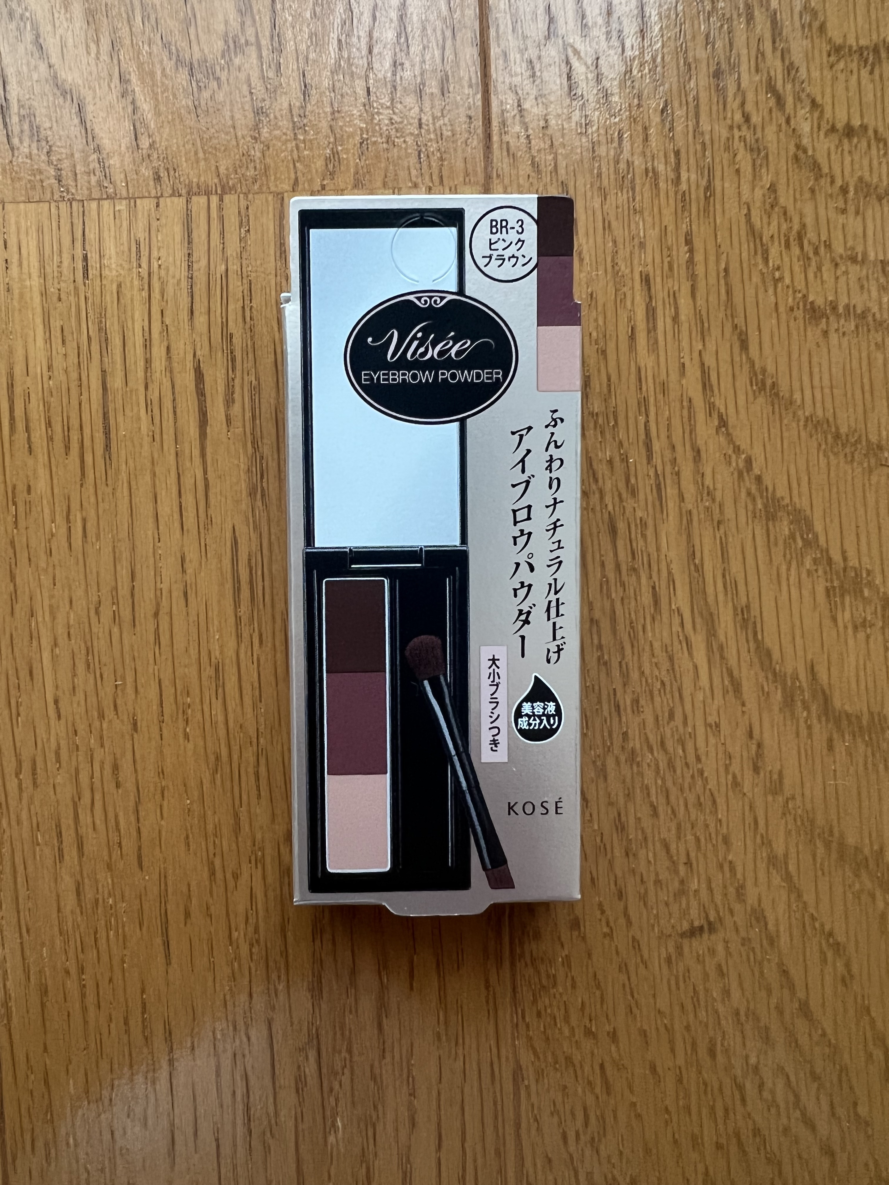 ヴィセ リシェ アイブロウパウダー/Visée/パウダーアイブロウを使ったクチコミ（1枚目）