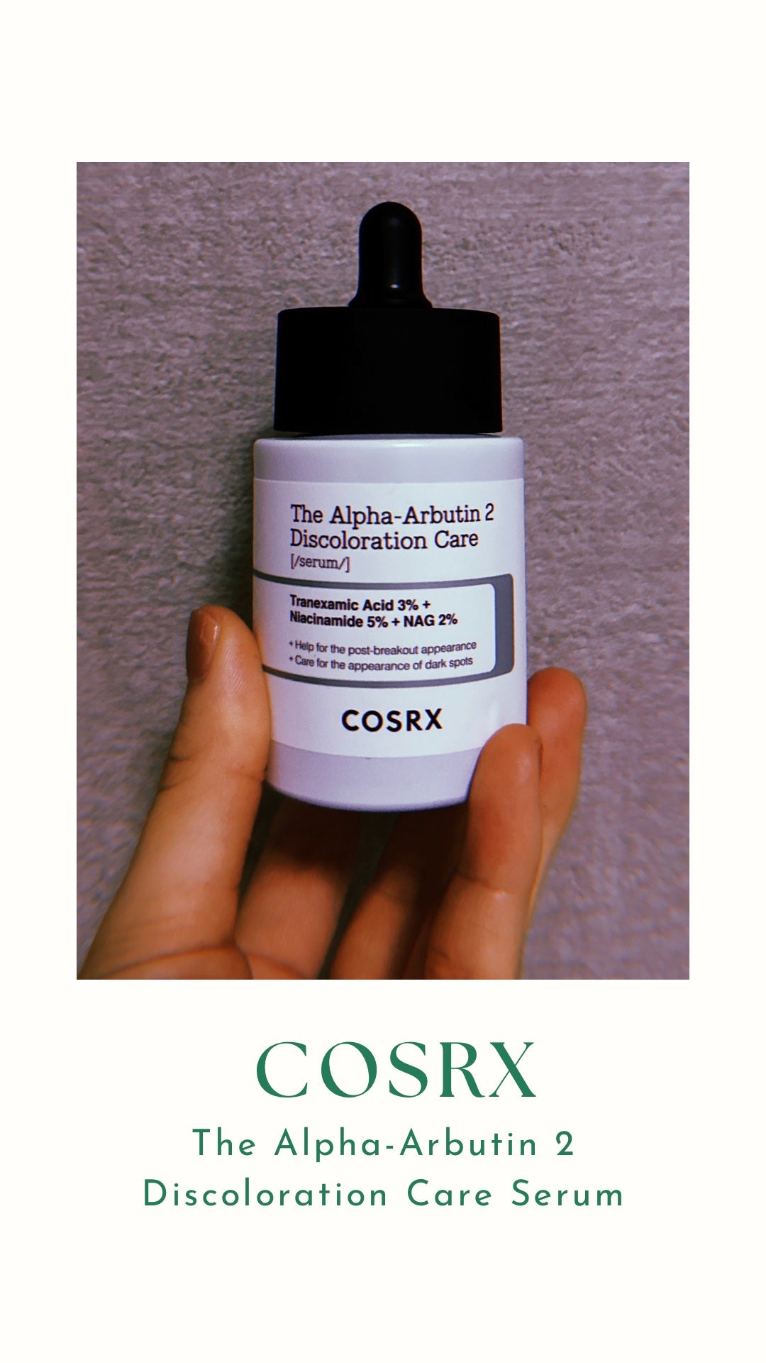 RXザ・アルファアルブチン2 ニキビ跡ケアセラム/COSRX/美容液を使ったクチコミ(1枚目)