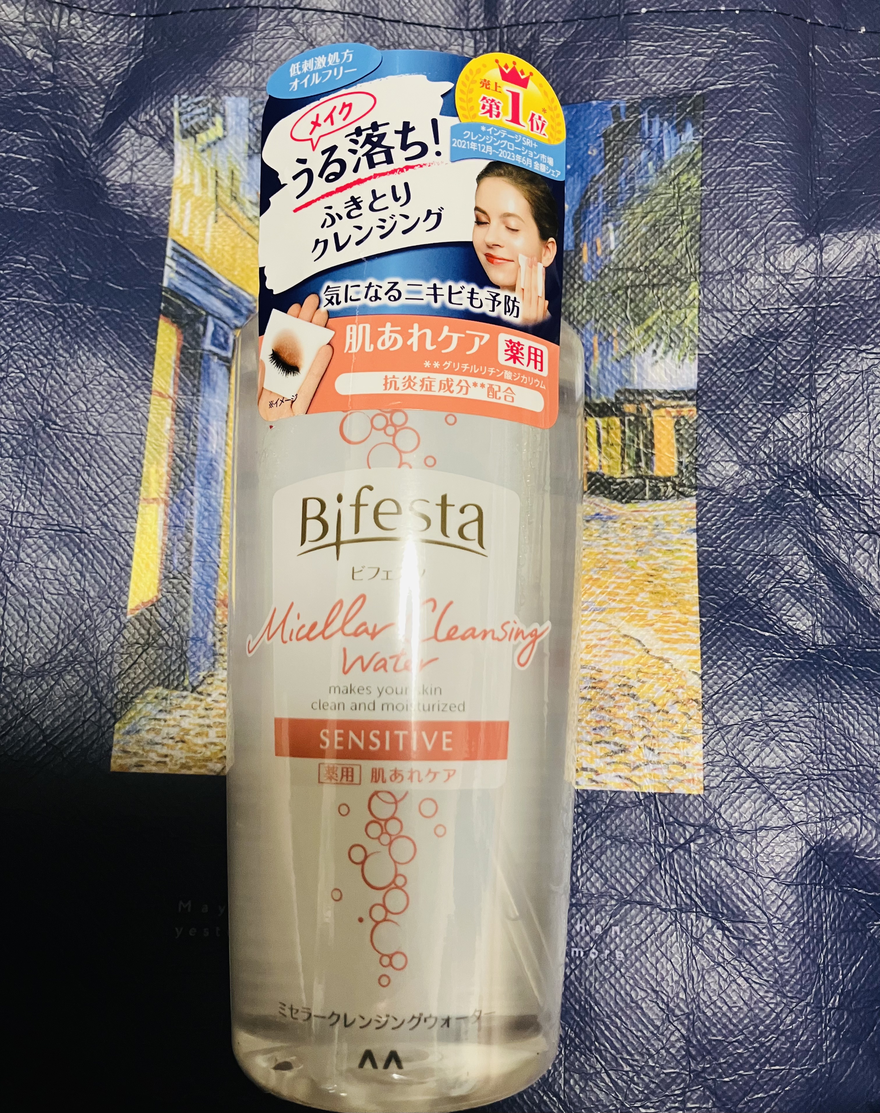 ミセラークレンジングウォーター センシティブ/ビフェスタ/クレンジングウォーターを使ったクチコミ（1枚目）