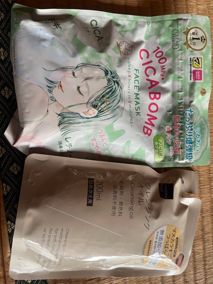 クレンジングオイル/matsukiyo/オイルクレンジングを使ったクチコミ(1枚目)