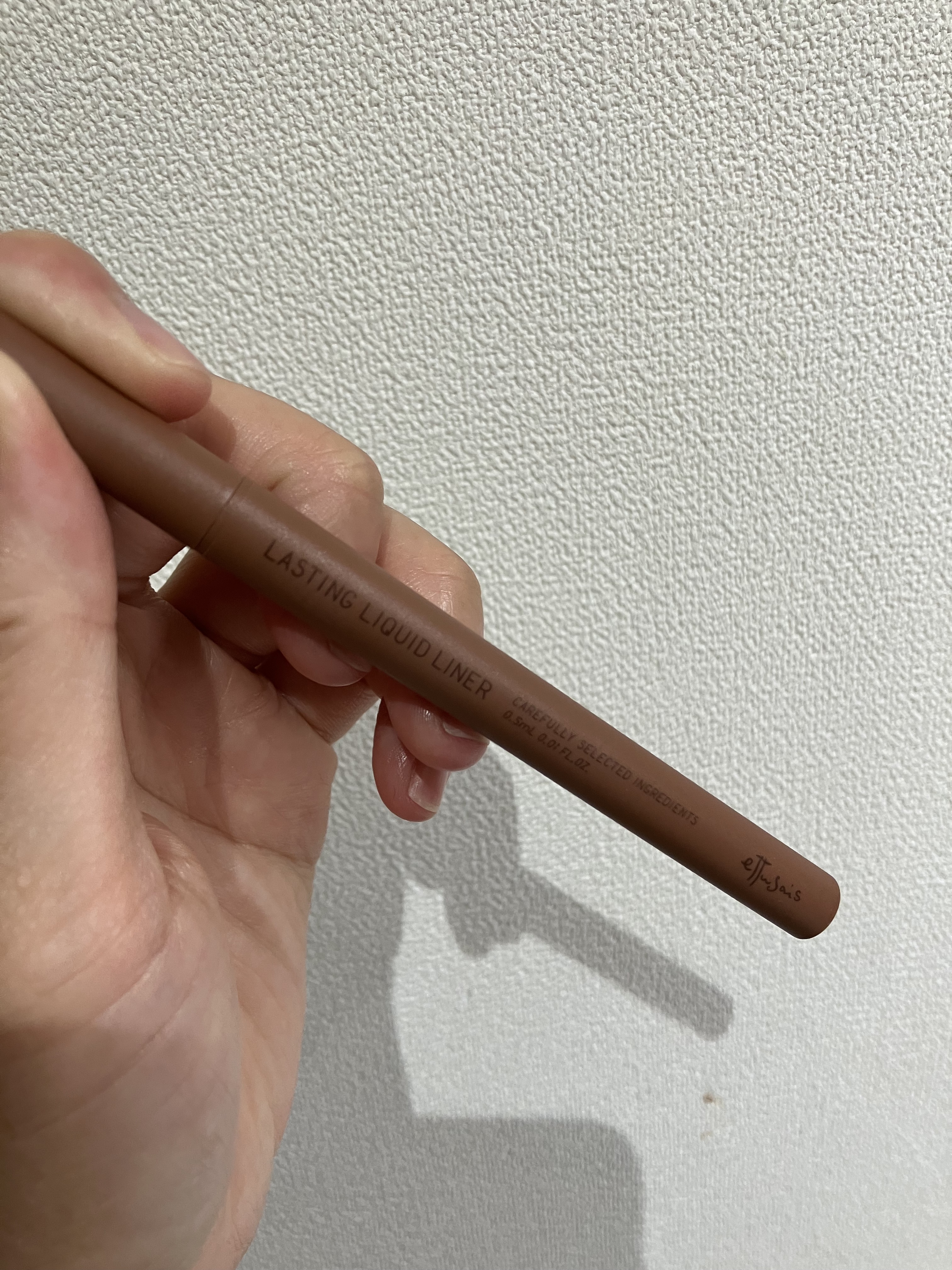 エテュセ ラスティング リキッドライナー 05 コットンブラウン/ettusais/リキッドアイライナーを使ったクチコミ（1枚目）