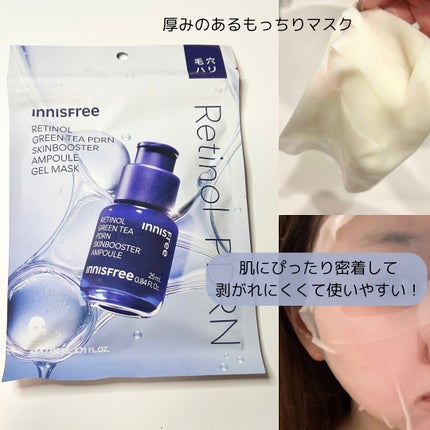 レチノール PDRN アドバンスド セラム/innisfree/美容液を使ったクチコミ(6枚目)