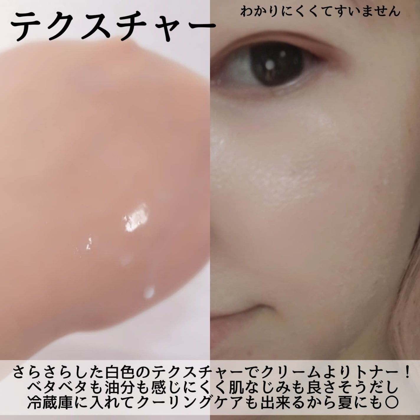 PHセンシティブクリームミスト/SAM'U/ミスト状化粧水を使ったクチコミ(4枚目)