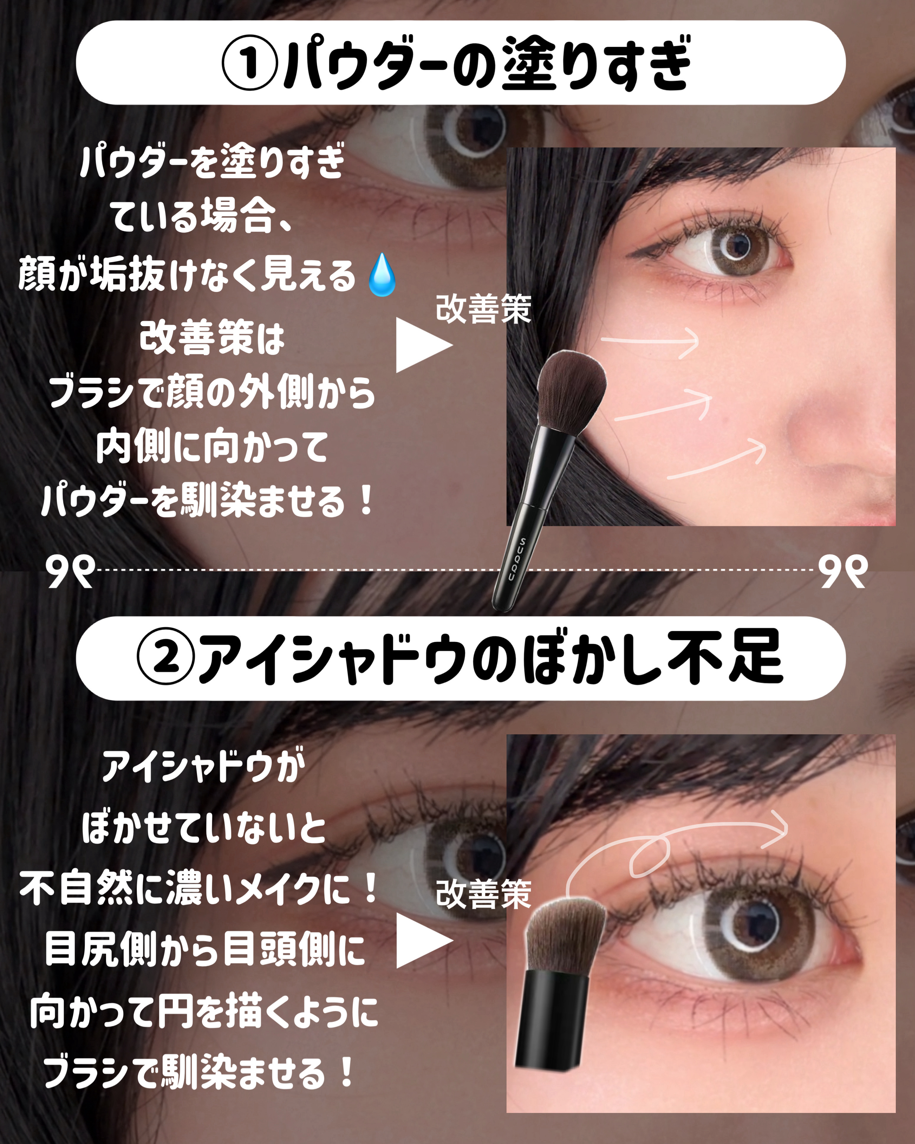 カバーパーフェクション チップコンシーラー/the SAEM/リキッドコンシーラーを使ったクチコミ（3枚目）