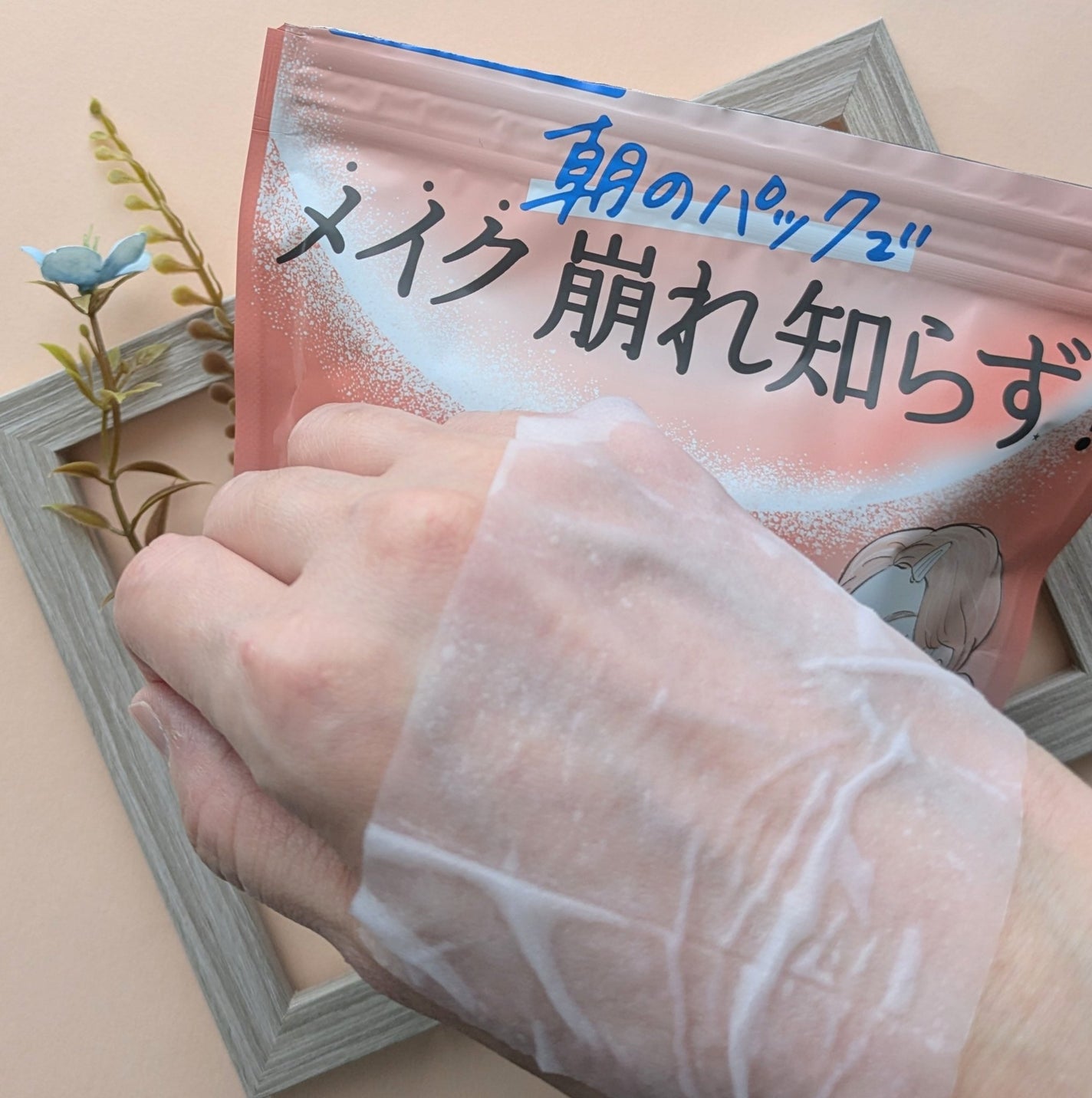 Calamee メイクキープスクエアパック/Calamee/シートマスク・パックを使ったクチコミ(3枚目)