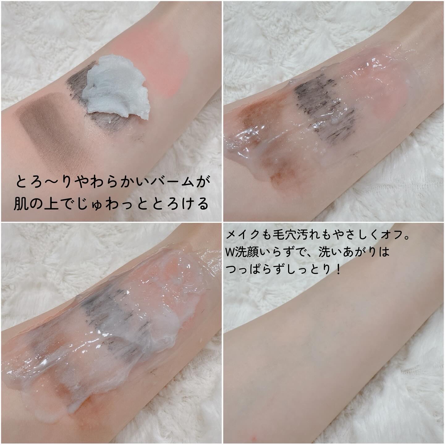 ルルルンクレンジング トーニングバーム MILD BLUE/ルルルン/クレンジングバームを使ったクチコミ（3枚目）