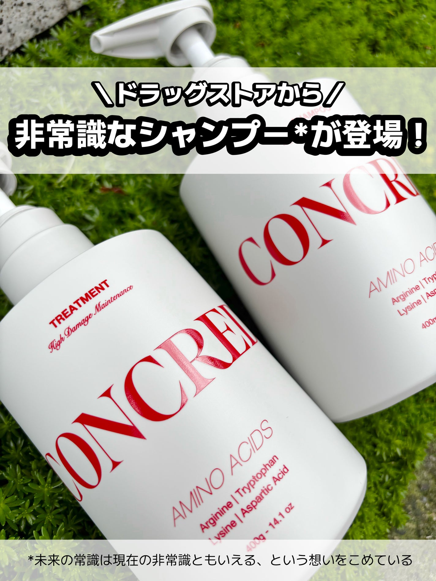 ハイダメージ メンテナンス シャンプー/トリートメント/matsukiyo CONCRED/市販シャンプーを使ったクチコミ(1枚目)