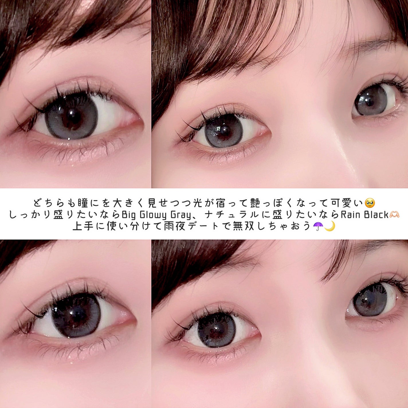 Big Glowy 1day/OLENS/ワンデー(1DAY)カラコンを使ったクチコミ(4枚目)