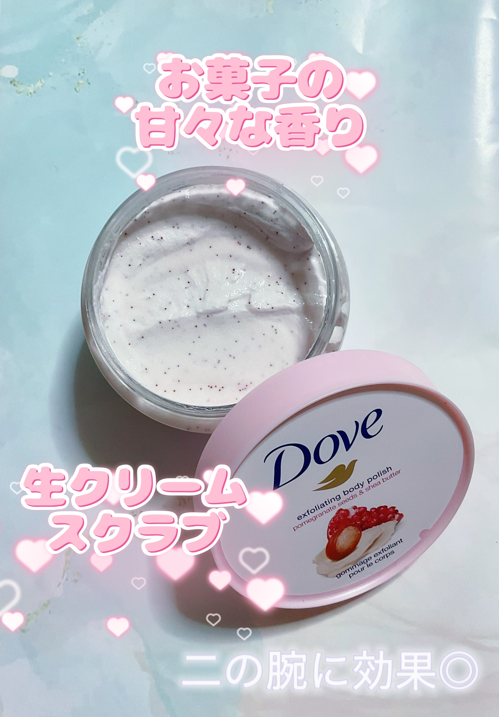 プレミアム ローション シルキーベリー/ジョンソンボディケア/ボディローションを使ったクチコミ（1枚目）