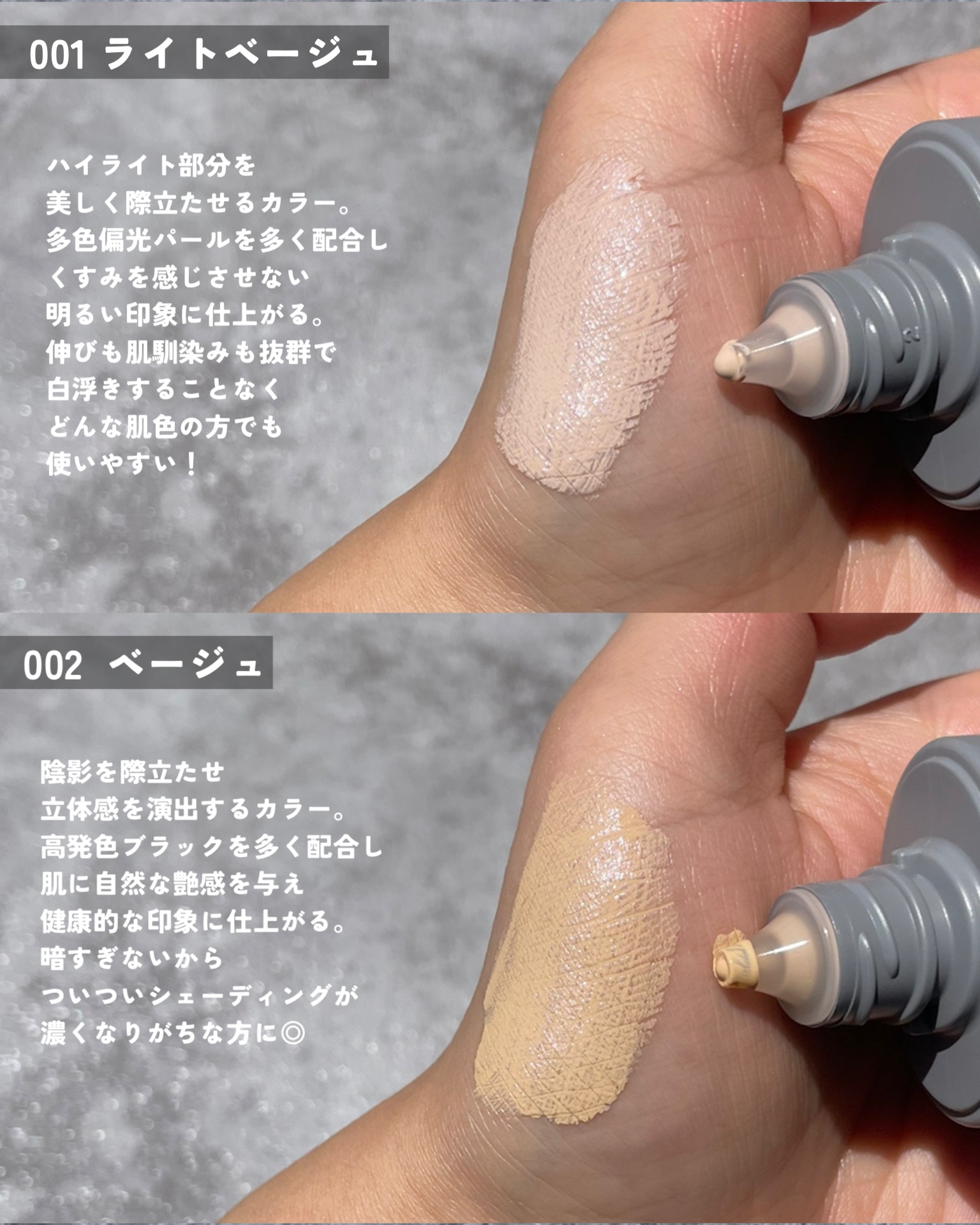 シェイピングプライマー/チャコット・コスメティクス/化粧下地を使ったクチコミ（3枚目）