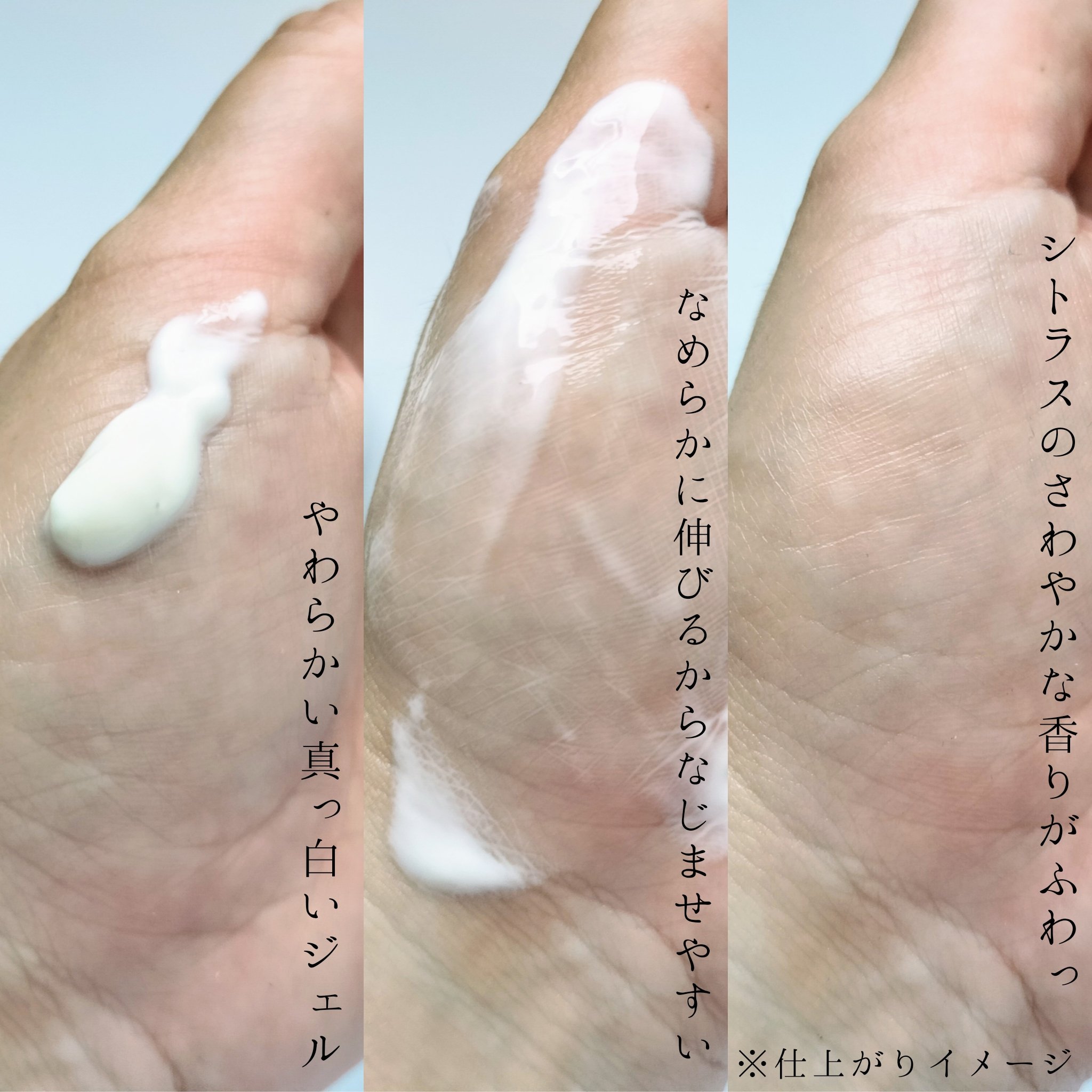 M&D　クリアUVジェル/Mother&Daughter/日焼け止めジェルを使ったクチコミ（3枚目）