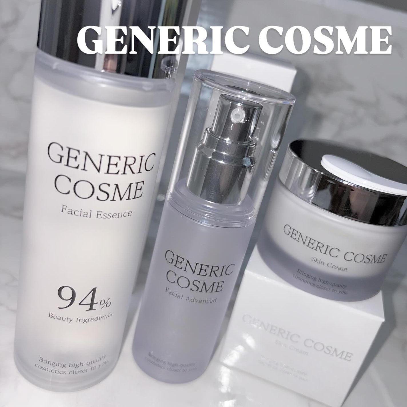 ジェネリック化粧品スキンケア三点セット/ジェネリック化粧品/スキンケアキットを使ったクチコミ(1枚目)