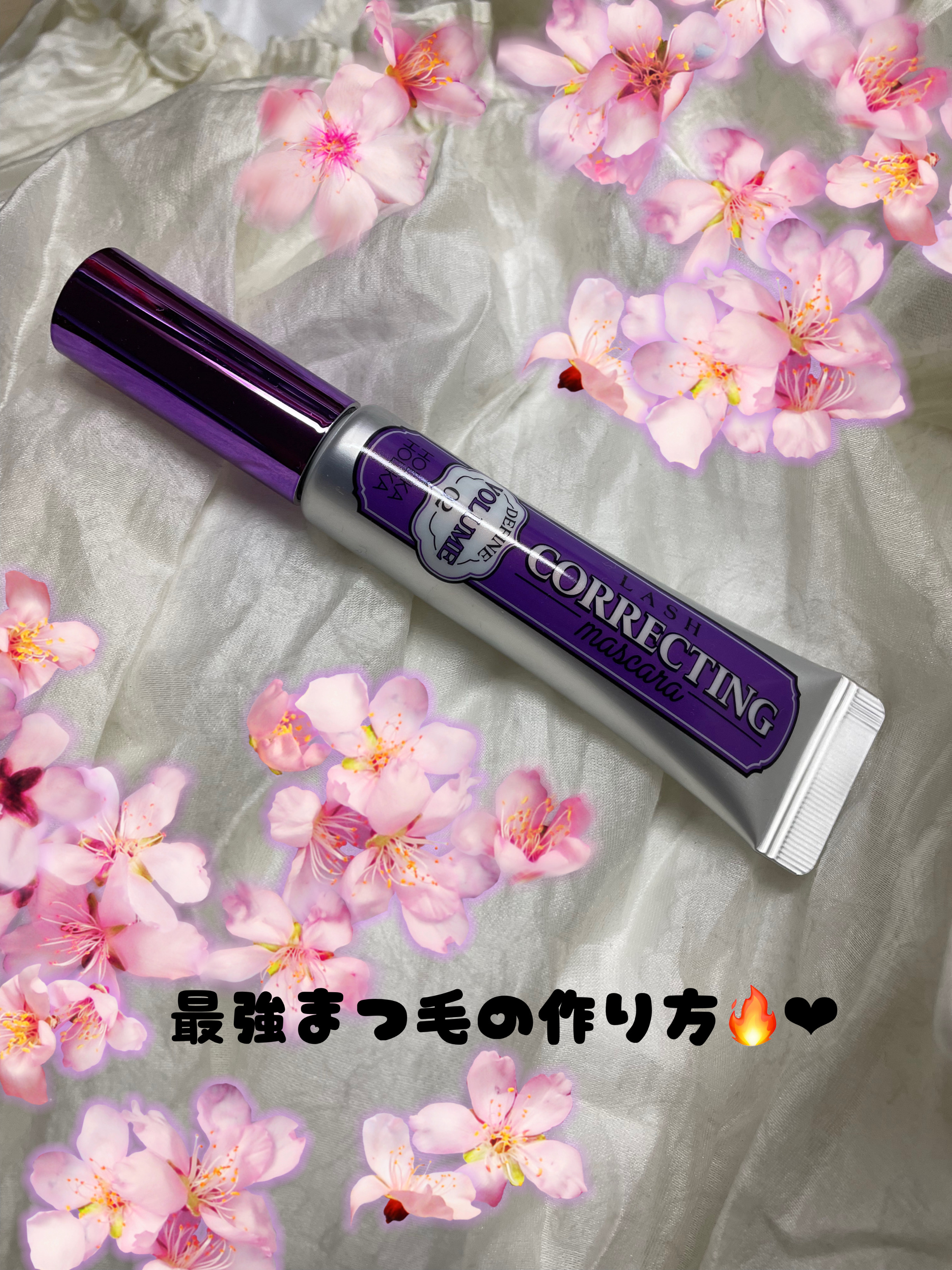 ホリカホリカ ラッシュコレクティングマスカラ/HOLIKA HOLIKA/マスカラを使ったクチコミ（1枚目）