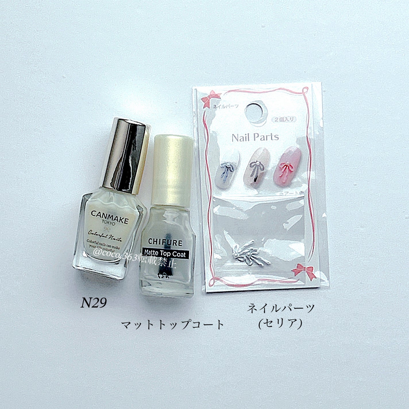 カラフルネイルズ/キャンメイク/マニキュアを使ったクチコミ(6枚目)