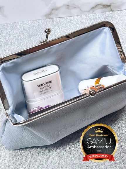 センシティブポケットサンスティック/SAM'U/日焼け止めスティックを使ったクチコミ(5枚目)