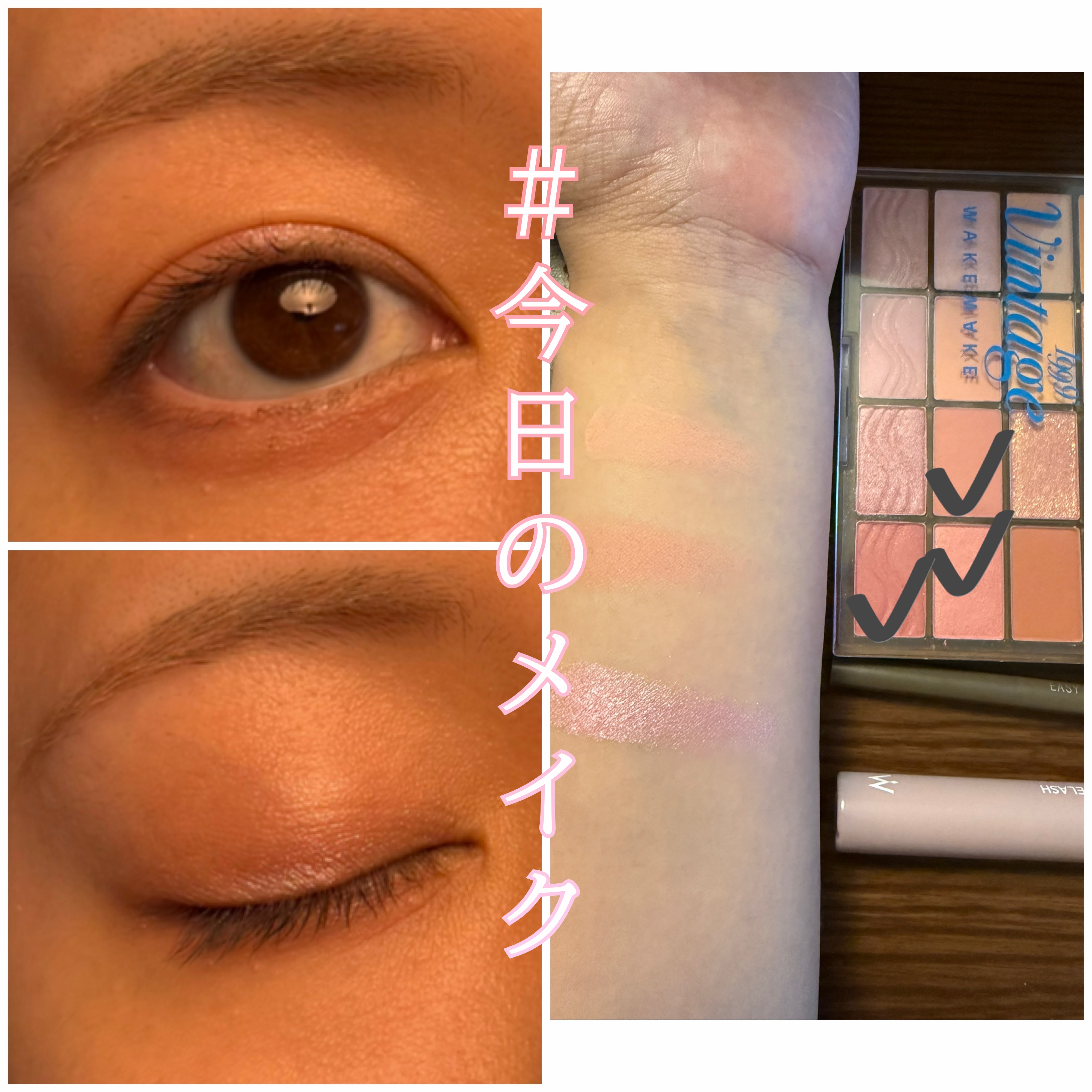 イージーeyeライナー/b idol/ジェルアイライナーを使ったクチコミ（1枚目）