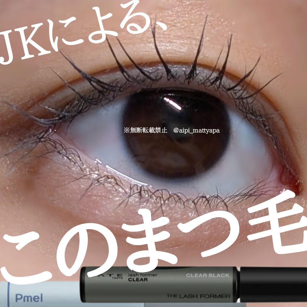 アイラッシュカーラー /SHISEIDO/ビューラーを使ったクチコミ（1枚目）