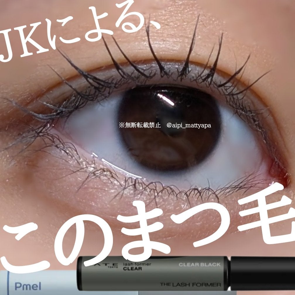 アイラッシュカーラー /SHISEIDO/ビューラーを使ったクチコミ(1枚目)