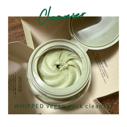 マグツリーヴィーガンパック クレンザーチューブ/WHIPPED/洗顔フォームを使ったクチコミ(1枚目)