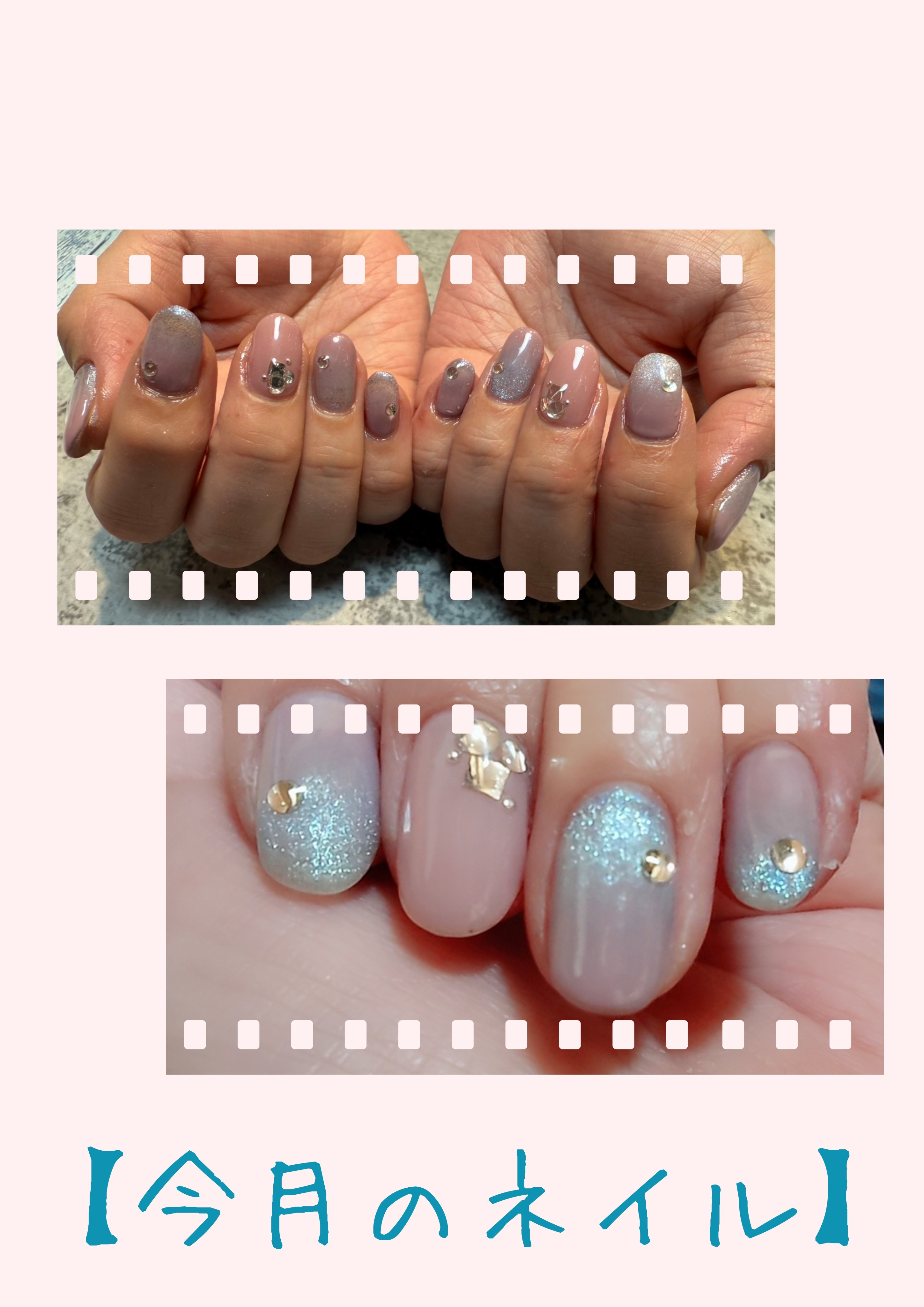 #ジェルネイル,#くすみピンクネイル,#マグネットネイル,#グラデーションネイルのネイルデザイン