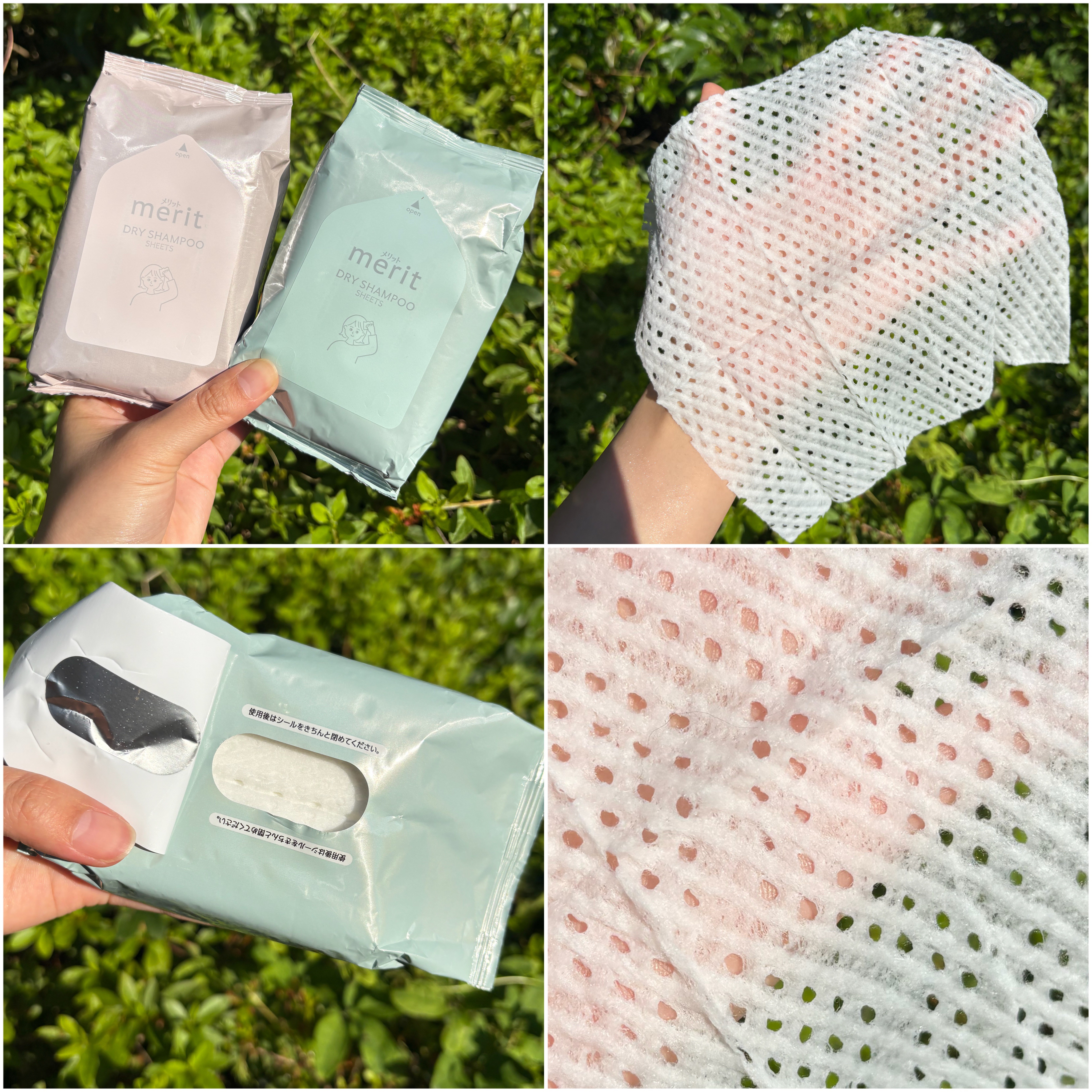 メリット ドライシャンプーシート すっきり爽快タイプ/メリット/ドライシャンプーを使ったクチコミ（2枚目）