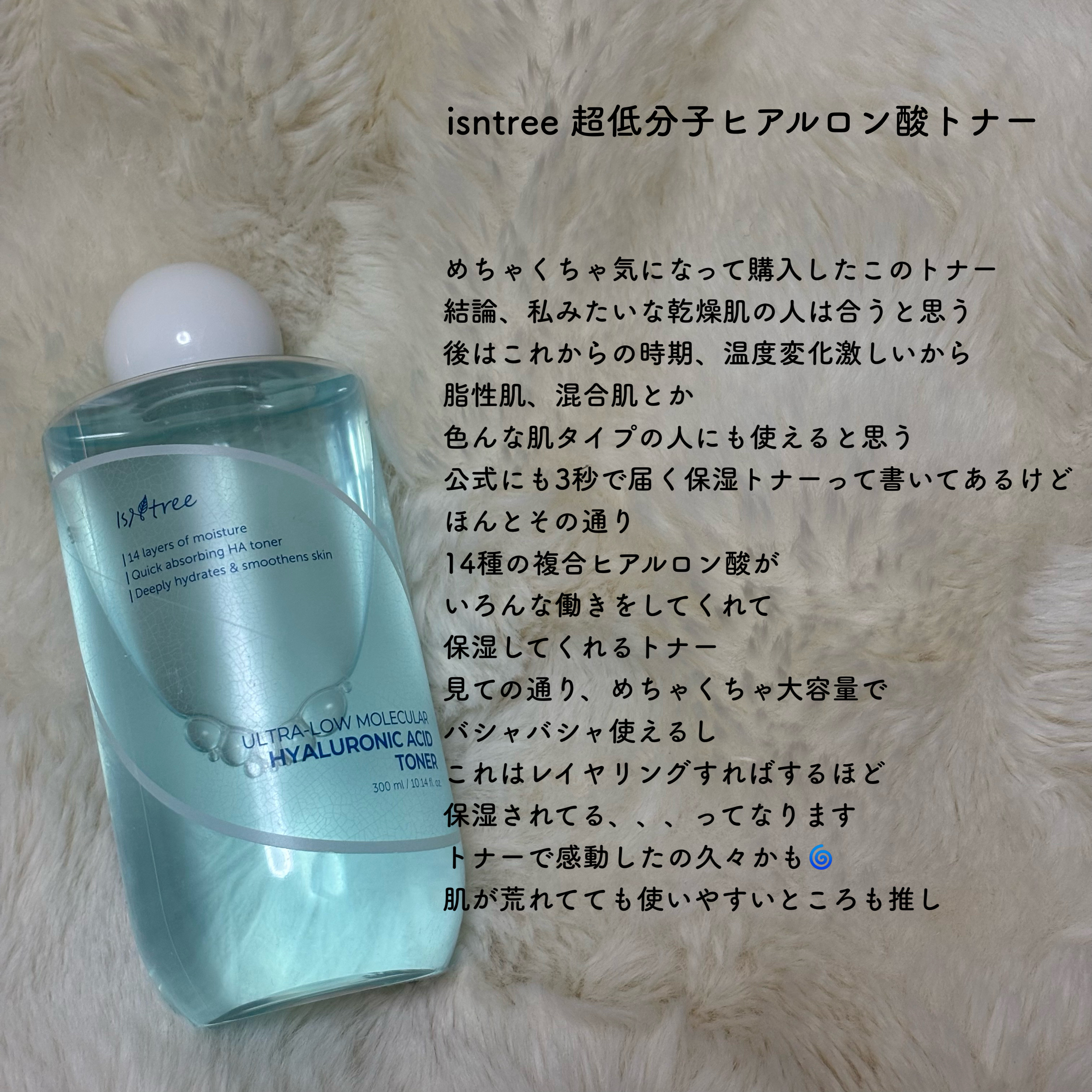 PREMIUM BRILLIANT MIST/KOPHER/ミスト状化粧水を使ったクチコミ（2枚目）