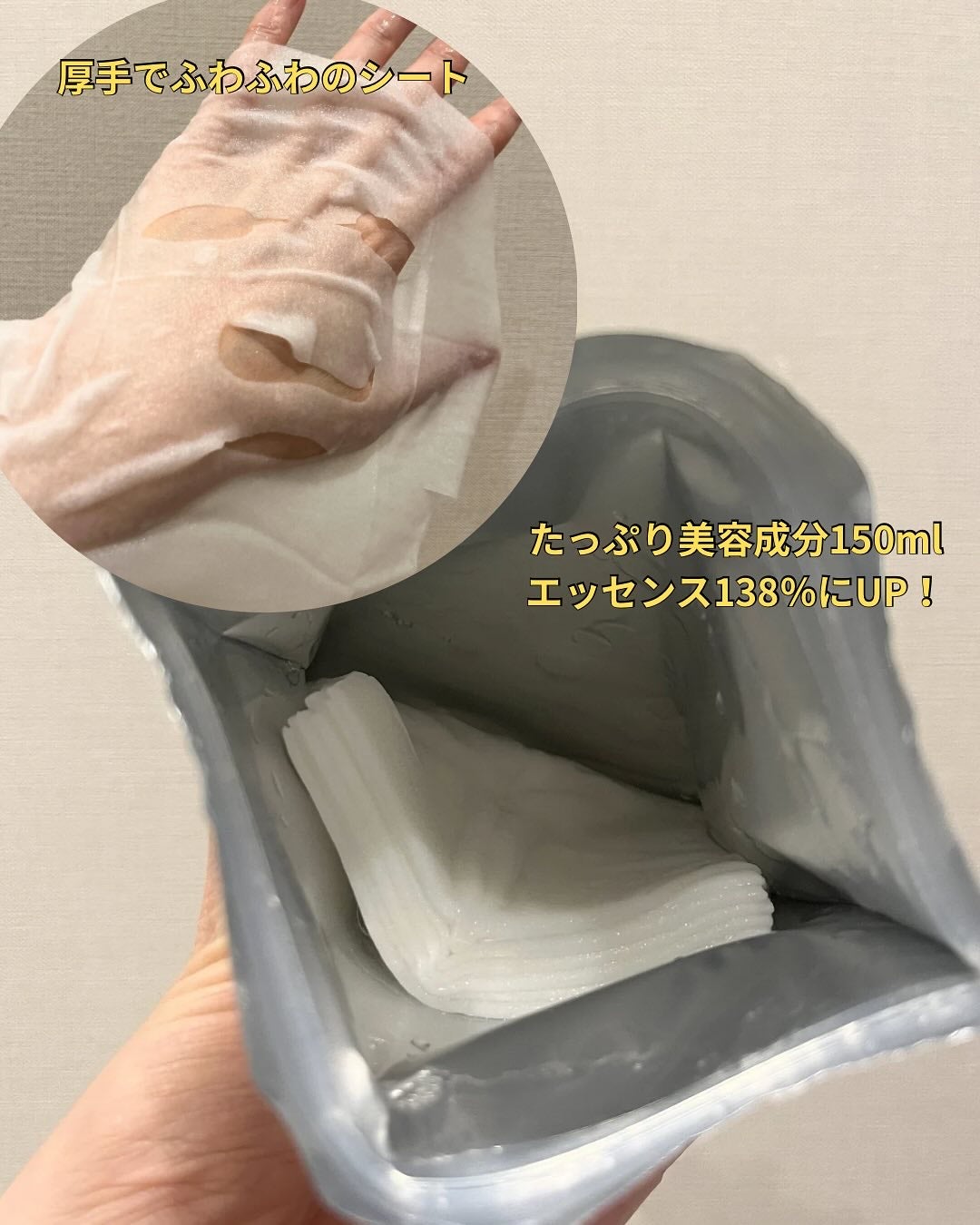 ルルルン ハイドラ V マスク/ルルルン/シートマスク・パックを使ったクチコミ(3枚目)