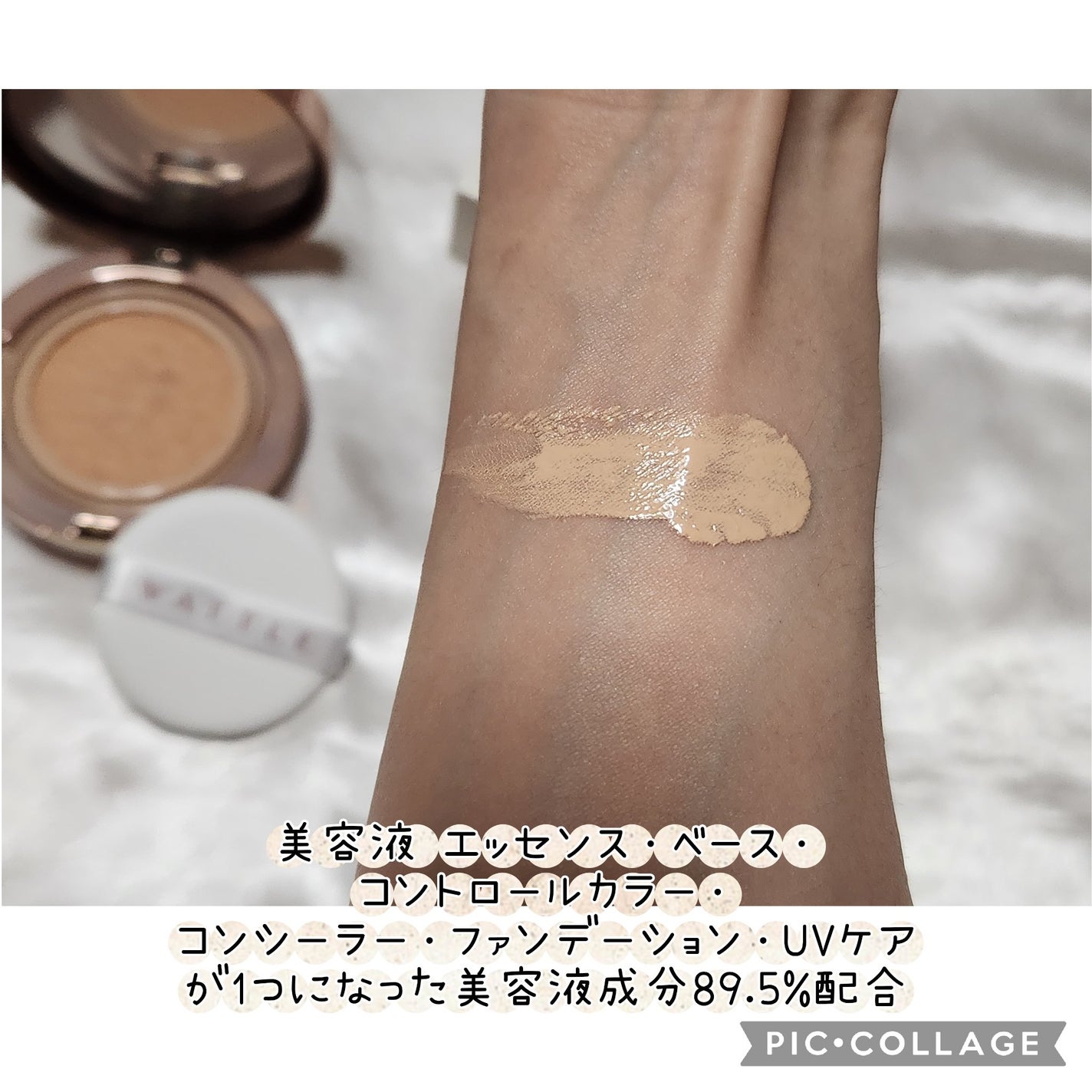 WATTLEクッションファンデーション/WATTLE/クッションファンデーションを使ったクチコミ(3枚目)