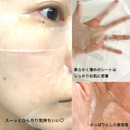 クライオアイス マスク/VT/シートマスク・パックを使ったクチコミ(5枚目)