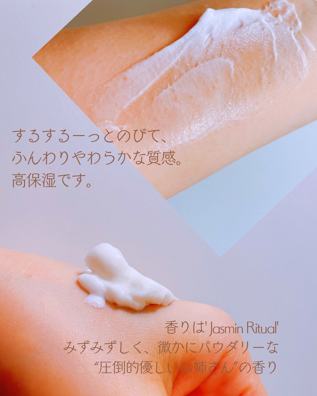 バクチオールスフレボディクリーム/MECHAI/ボディクリームを使ったクチコミ(3枚目)