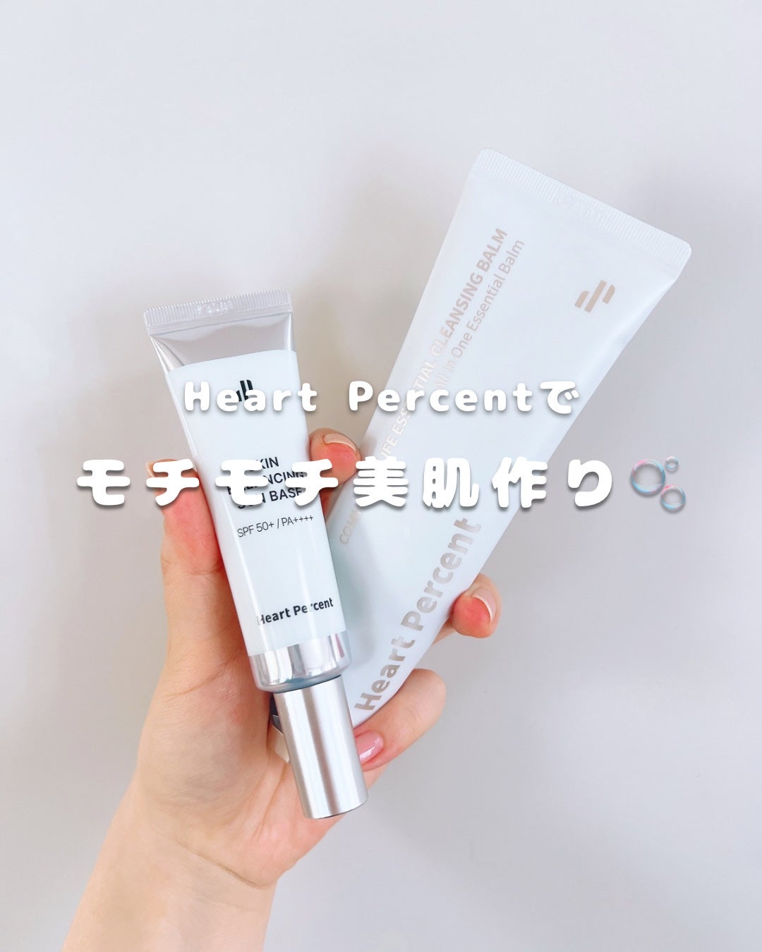 コンマス オン ライフ エッセンシャル クレンジング バーム/Heart Percent/クレンジングバームを使ったクチコミ(1枚目)