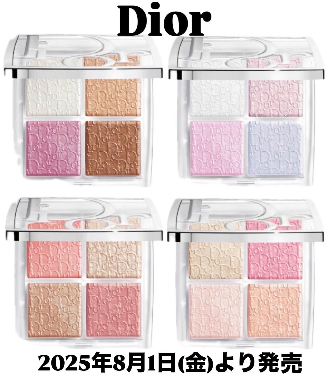 ディオール バックステージ フェイス グロウ パレット/Dior/ハイライトを使ったクチコミ(1枚目)