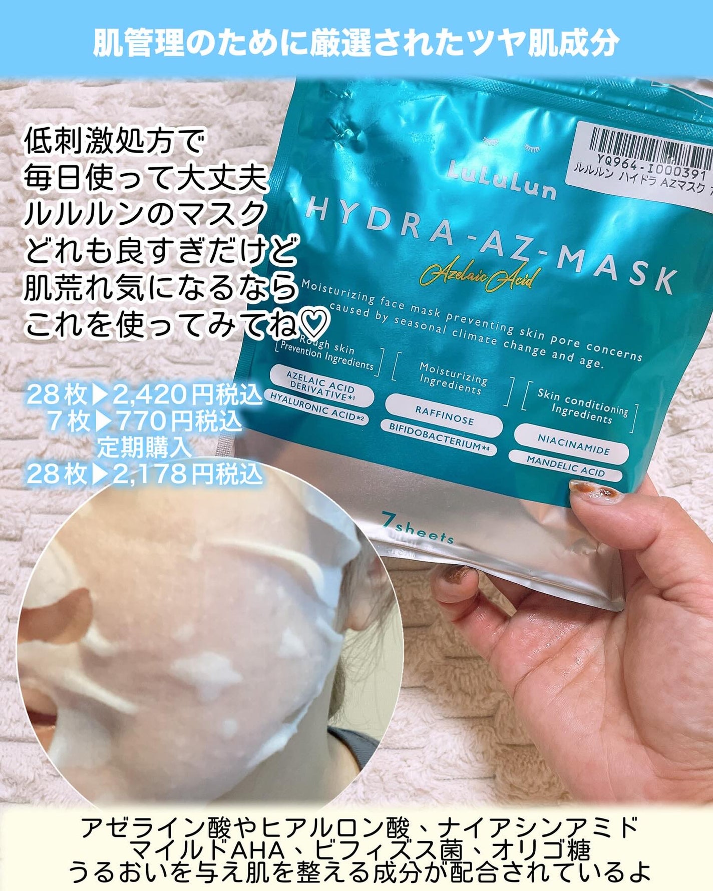 ã¿ãŒãšðãã©ãã100â€ïž on LIPS ãèèãã»ç®è察çâš@lululun_jpâ€ïžãã€ãã©AZãã¹ã¯..ãïŒ4æç®ïŒ