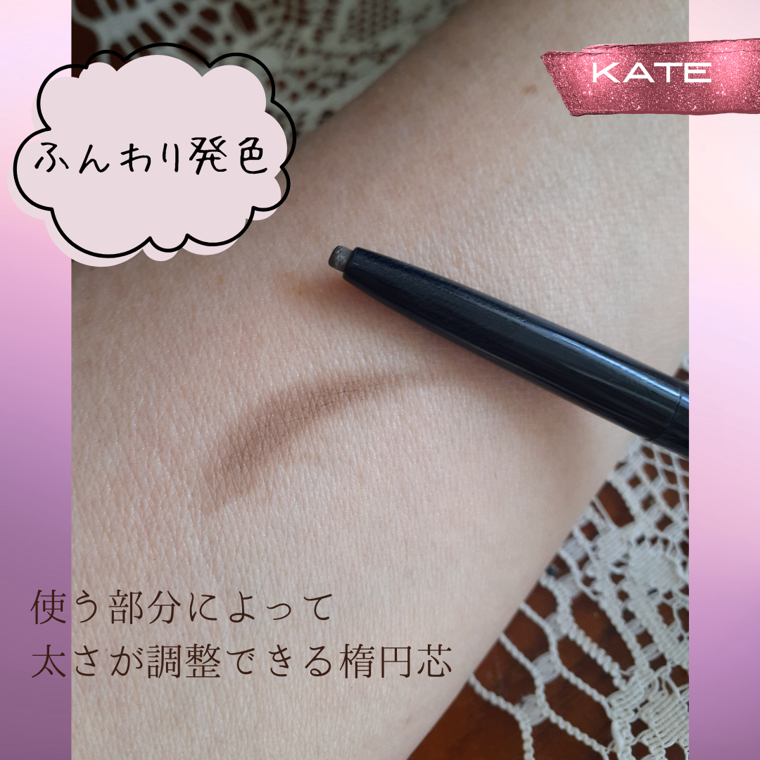 ケイト アイブロウペンシル(パウダリーフィニッシュ)/KATE/アイブロウペンシルを使ったクチコミ（3枚目）