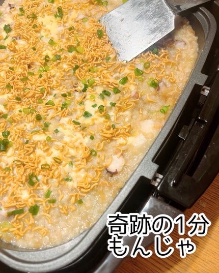 を使ったクチコミ(1枚目)