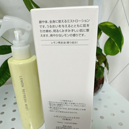 ホワイトC レモンモーニングシャボン/カシー/その他洗顔料を使ったクチコミ(8枚目)