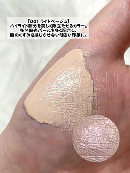 シェイピングプライマー/チャコット・コスメティクス/化粧下地を使ったクチコミ(4枚目)