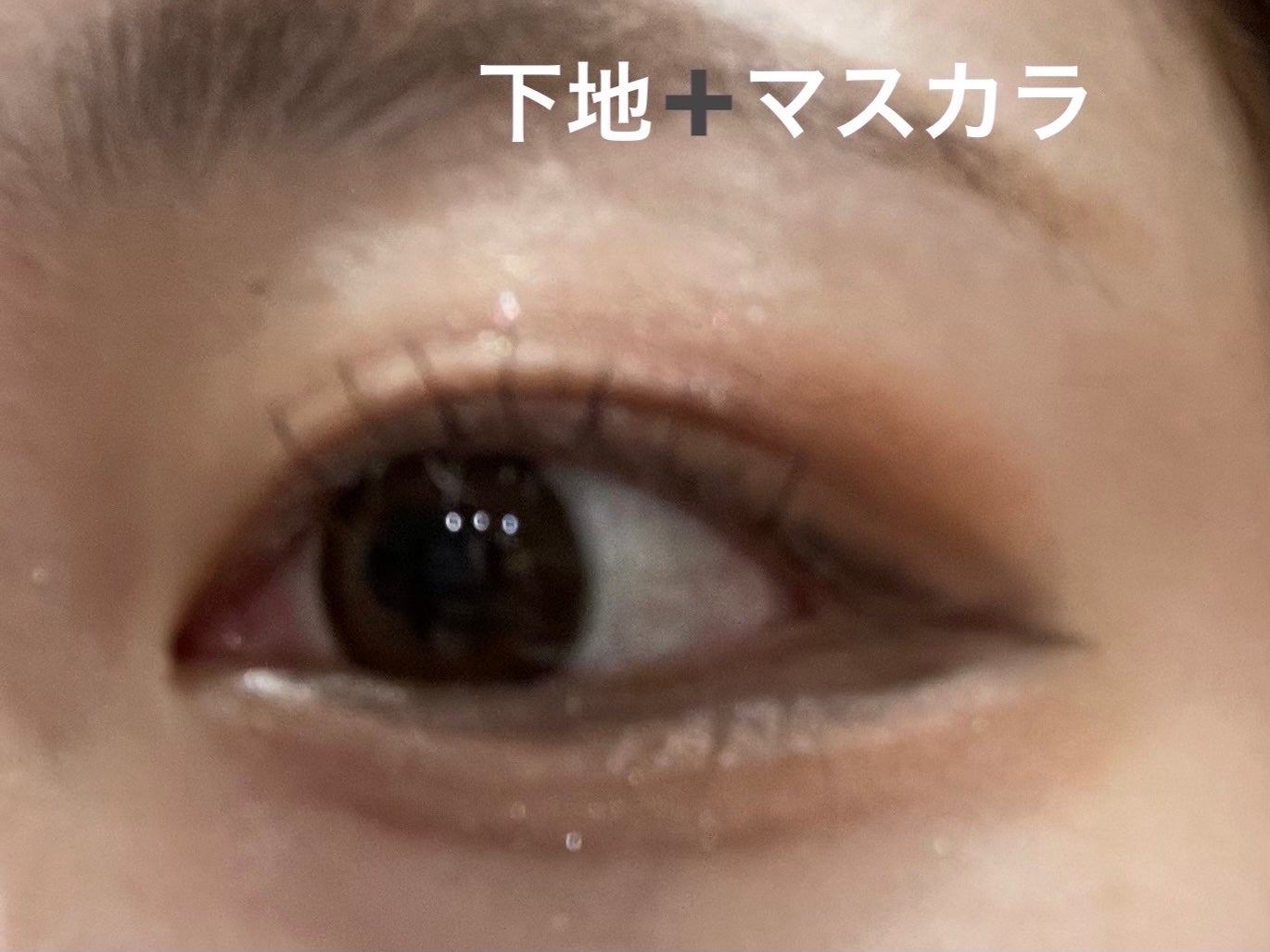 スカイハイ/MAYBELLINE NEW YORK/マスカラを使ったクチコミ(9枚目)