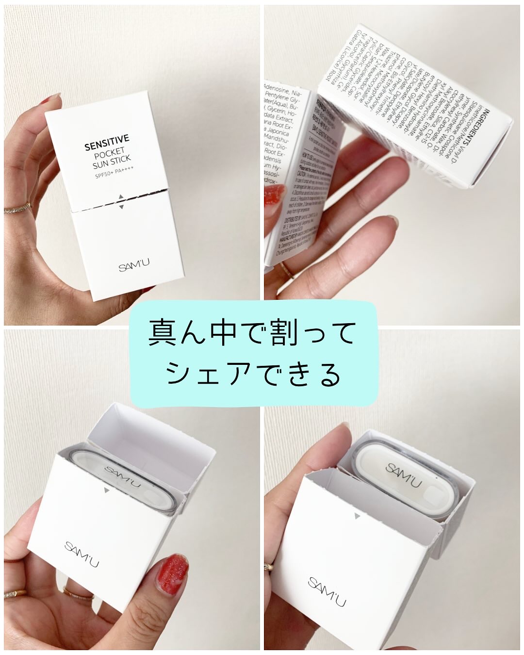 を使ったクチコミ（2枚目）