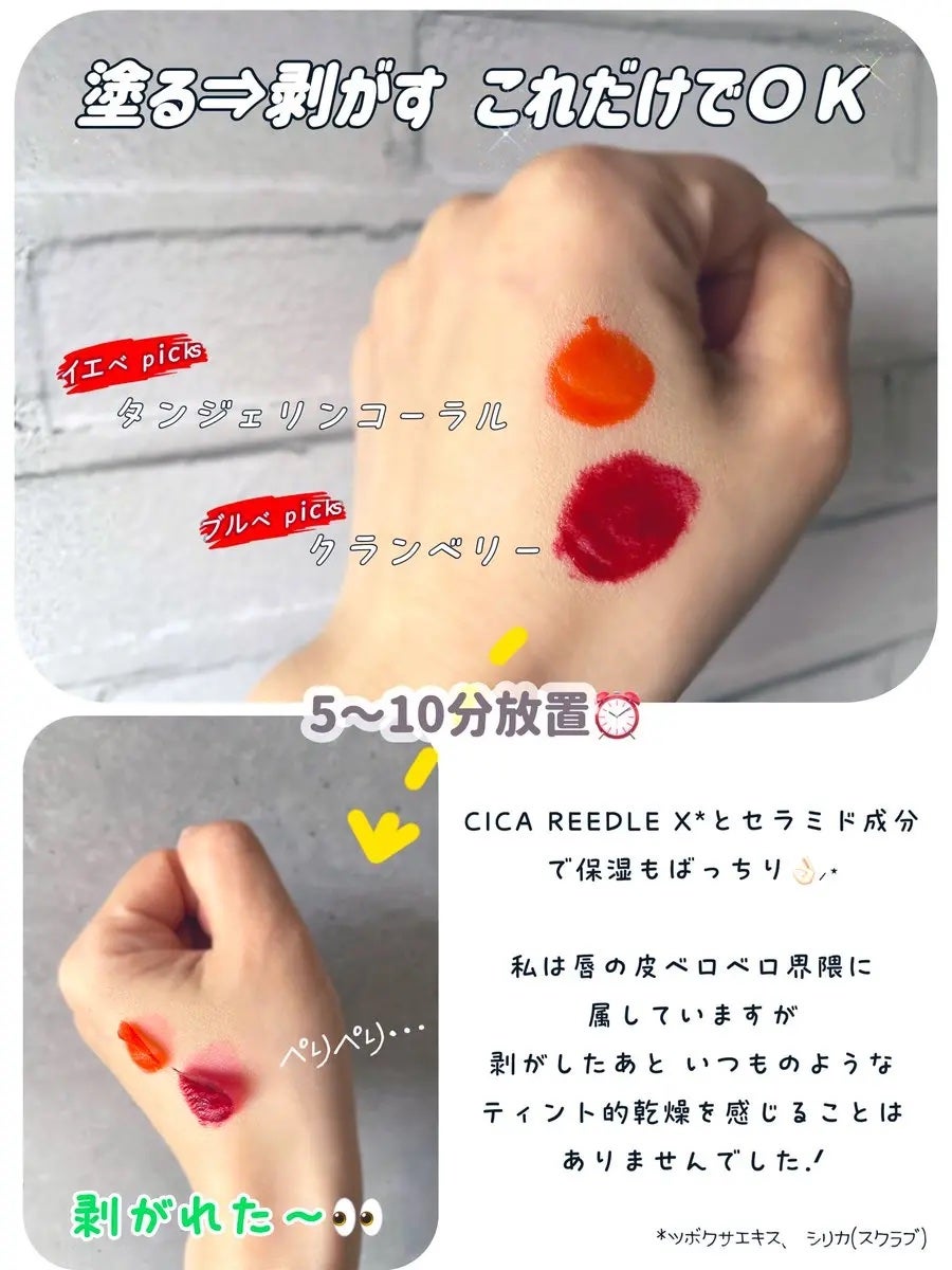 リップアートメイク/VT/口紅を使ったクチコミ(2枚目)