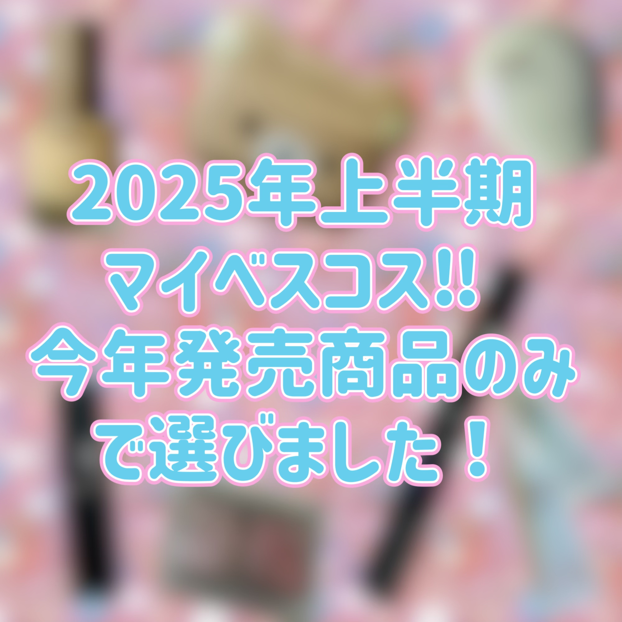 ルージュデコルテ　クリームグロウ/DECORTÉ/口紅を使ったクチコミ（1枚目）