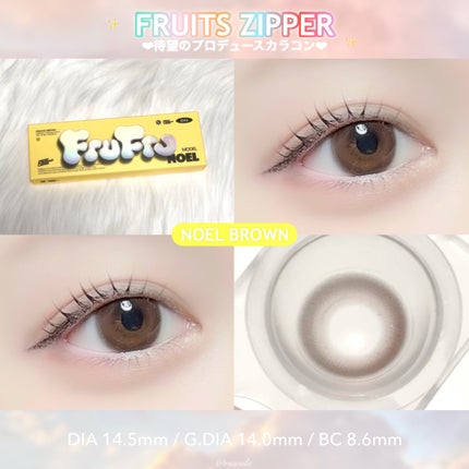 FruFru 1day/FruFru/ワンデー(1DAY)カラコンを使ったクチコミ(9枚目)