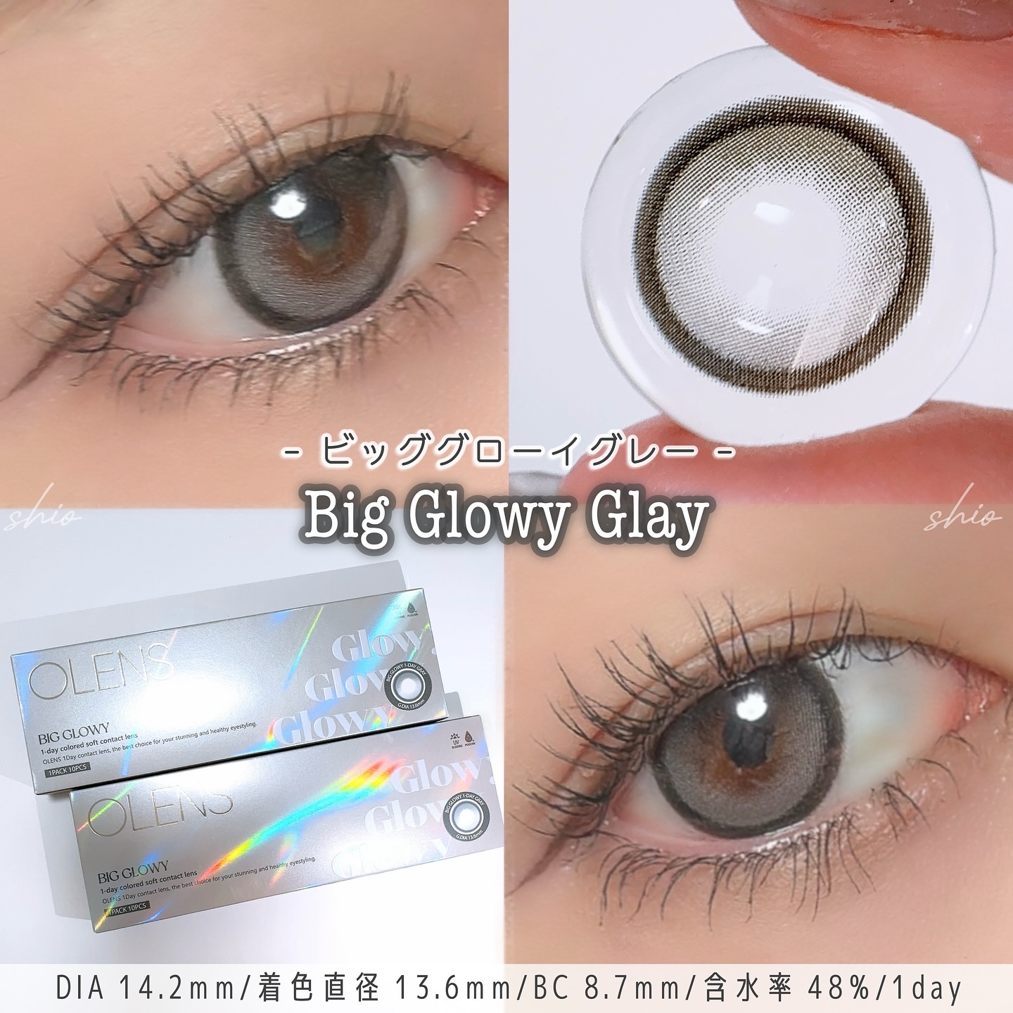 Big Glowy 1day/OLENS/ワンデー（１DAY）カラコンを使ったクチコミ（2枚目）