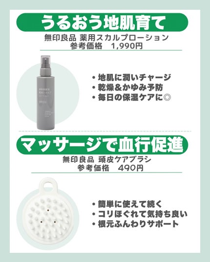 はく|韓流美容男子🧴フォロバ100 on LIPS 「⚠️これ放置すると頭皮終わります😱夏の頭皮…実はかなりヤバい。..」(10枚目)