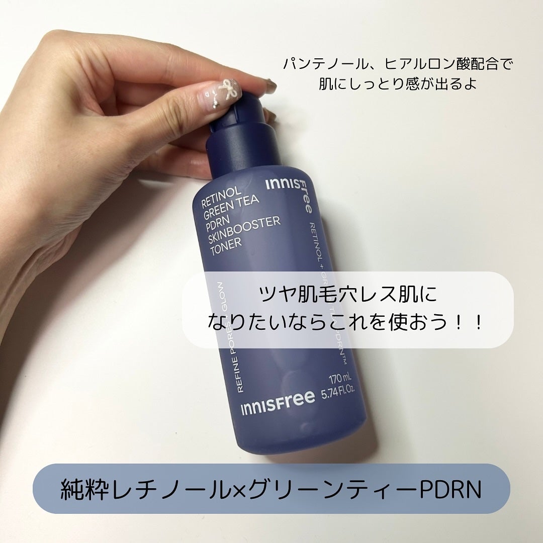 レチノール PDRN アドバンスド セラム/innisfree/美容液を使ったクチコミ(4枚目)